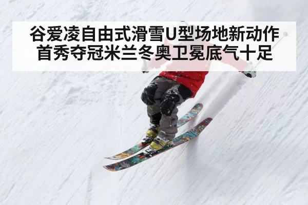 winter sports athlete snow