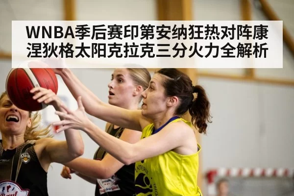 women basketball three point shot